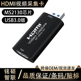 USB3.0��ҕ�l�ɼ���MS2130оƬ4K60hzֱ������֙C���C픺��D�Q��
