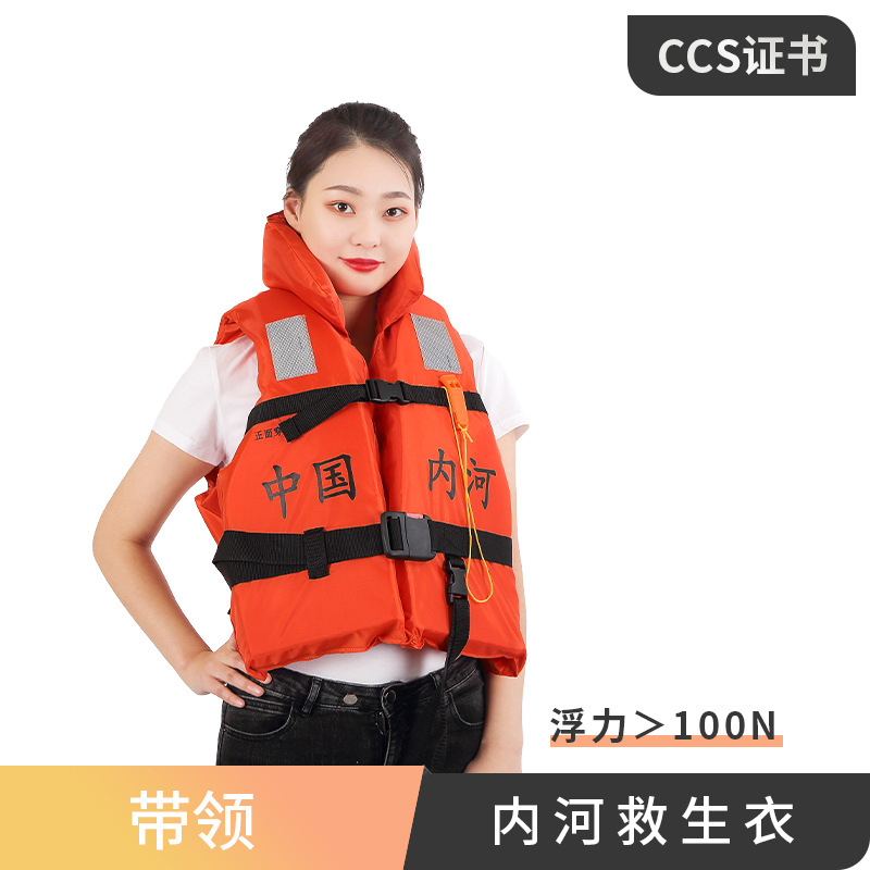 Сухой B Внутренний спасательный жилет