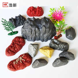 浩新山石玩具塑料小山模型土堆动植物玩具配套假山摆件微景观造景