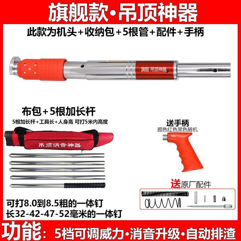 플래그십 모델 5단 조절식 5극 천백 모델