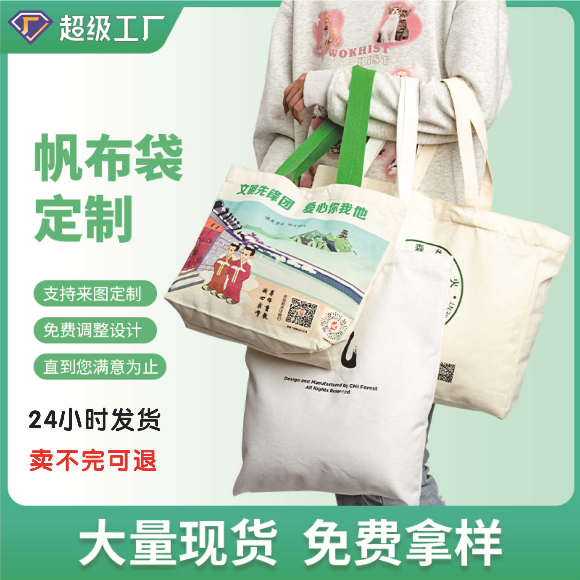 空白现货diy帆布袋logo帆布包收纳涂鸦袋子手提袋轻便环保便携