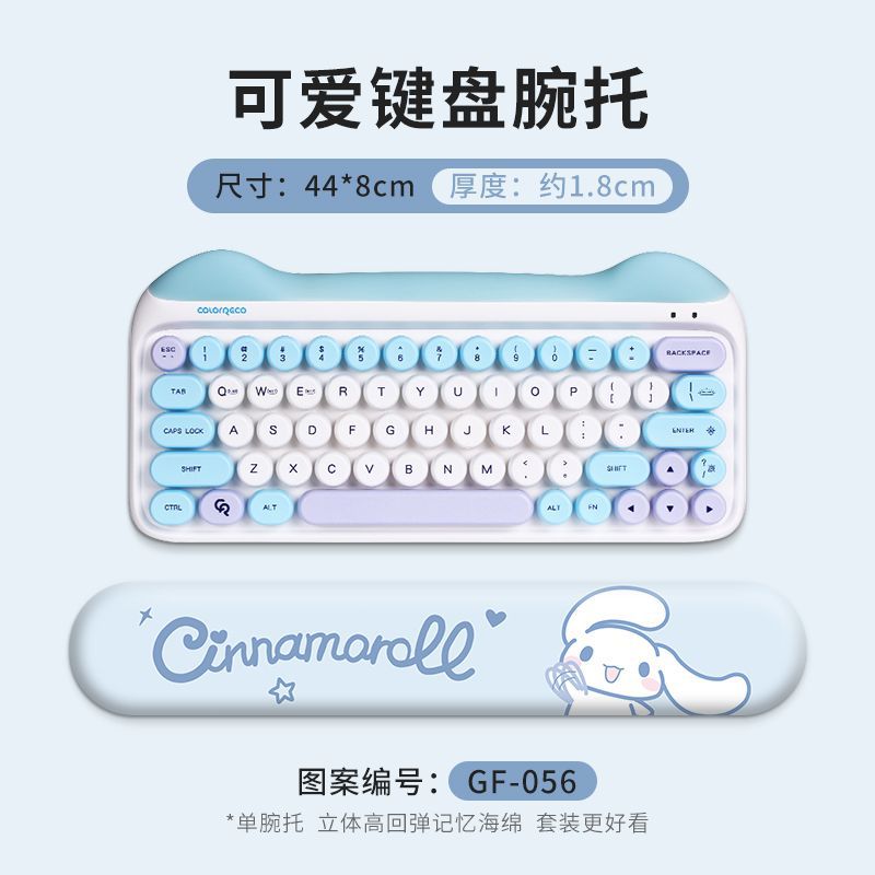 GF-056-Yugui 개-키보드 홀더