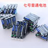 Battery, flashlight, toy, 5v, wholesale