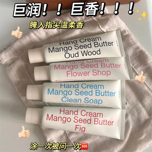 PEACHJO peach for Korean minimalist fragrance hand cream moisturizing anti-dry fragrance non-sticky hand cream wholesale