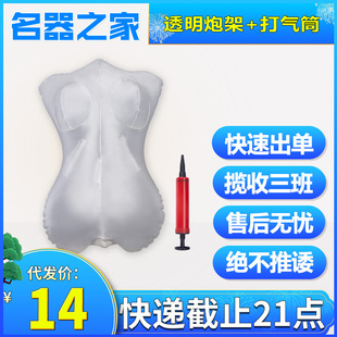 ����w�C���ڼ�͸����ģ����ʹ��Ͳ����֮�����÷�����Ȥ��Ʒ