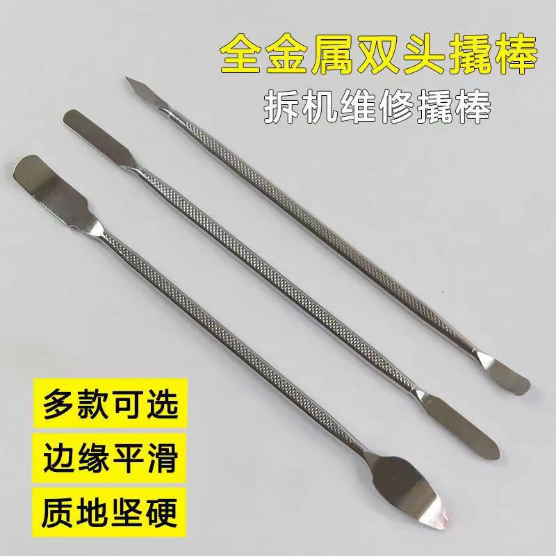 维修电视修液晶屏换灯条拆卸外壳拆边框撬铲拆机撬棒换屏拆屏工具