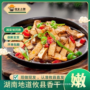 �������h����ֹ�����ԭζ����Ʒ����^�ʳ�Ķ����ɺ��Ϯa