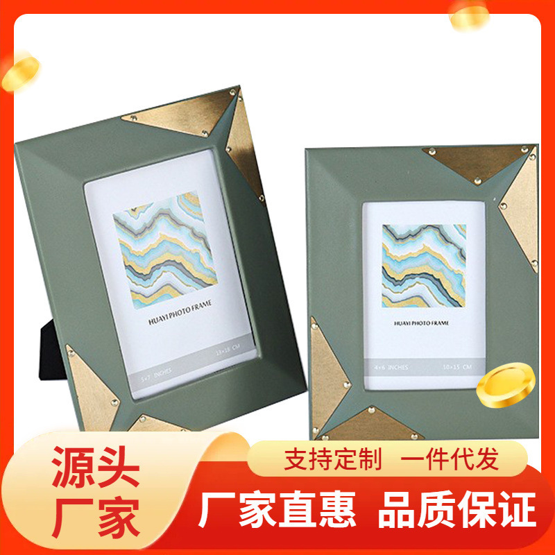 Modern Leather Photo Frame Table Decoration Home Model Room Living Room Desktop Stereo Soft Decoration Designer Ornaments