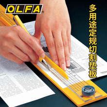 OLFA 40CM ��Ҏ�и�� ƴ�������z�� ֱ�߶�Ҏ�� �o������176B
