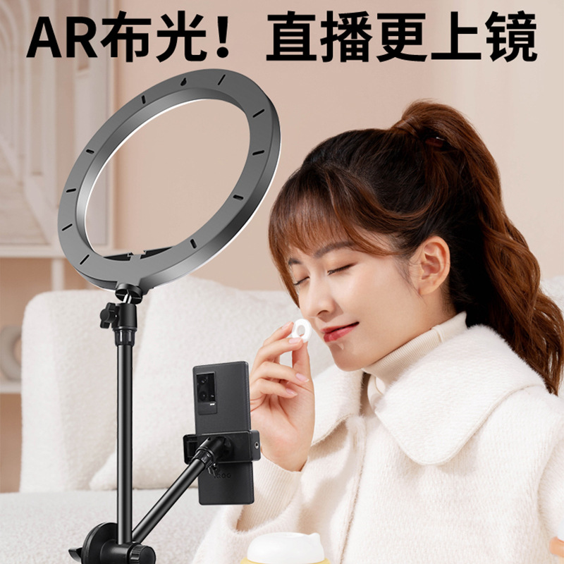 Transmisión en vivo Disparo vertical teléfono móvil soporte de trípode ancla comida dedicada bodegón video Luz de relleno neto triángulo rojo