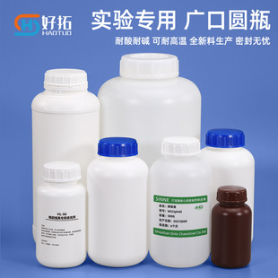 �ܷ�V������ԇ��ƿhdpe��ڈAƿ�����|500/1000ml����ȡ��ƿ