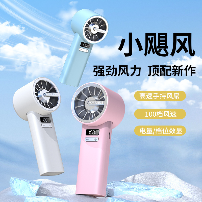 Nuevo ventilador portátil USB transfronterizo 100 velocidades de refrigeración sin polos ventilador portátil pequeño ventilador turbo ventilador de alta velocidad