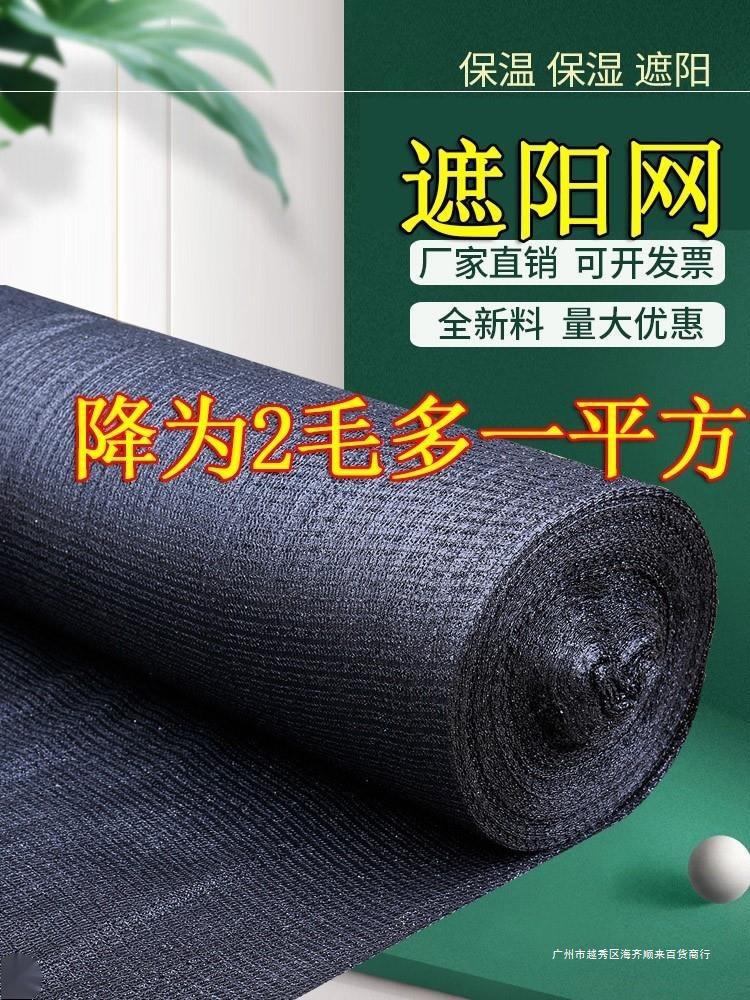 户外遮太阳防晒网可伸缩黑沙新料院子黑色布折叠防晒网院内家用遮
