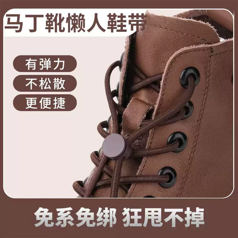 Мартина сапоги без шнурков для мужчин и женщин