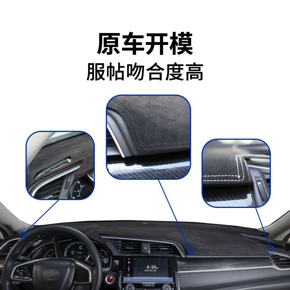 04-15 Classic Old Mazda 6 Dashboard Sunshade Mat, Center Console Sun Protection Mat, Car Interior Modification