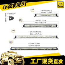 led����������Ƴ���ԽҰ��˫�ų����Ƴ���������led��װ�ƿ羳