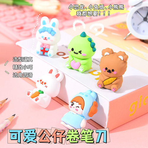 Creative Silicone Cartoon Cute Pencil Sharpener for Children Elementary School Students Portable Mini Pencil Sharpener Desktop Ornament