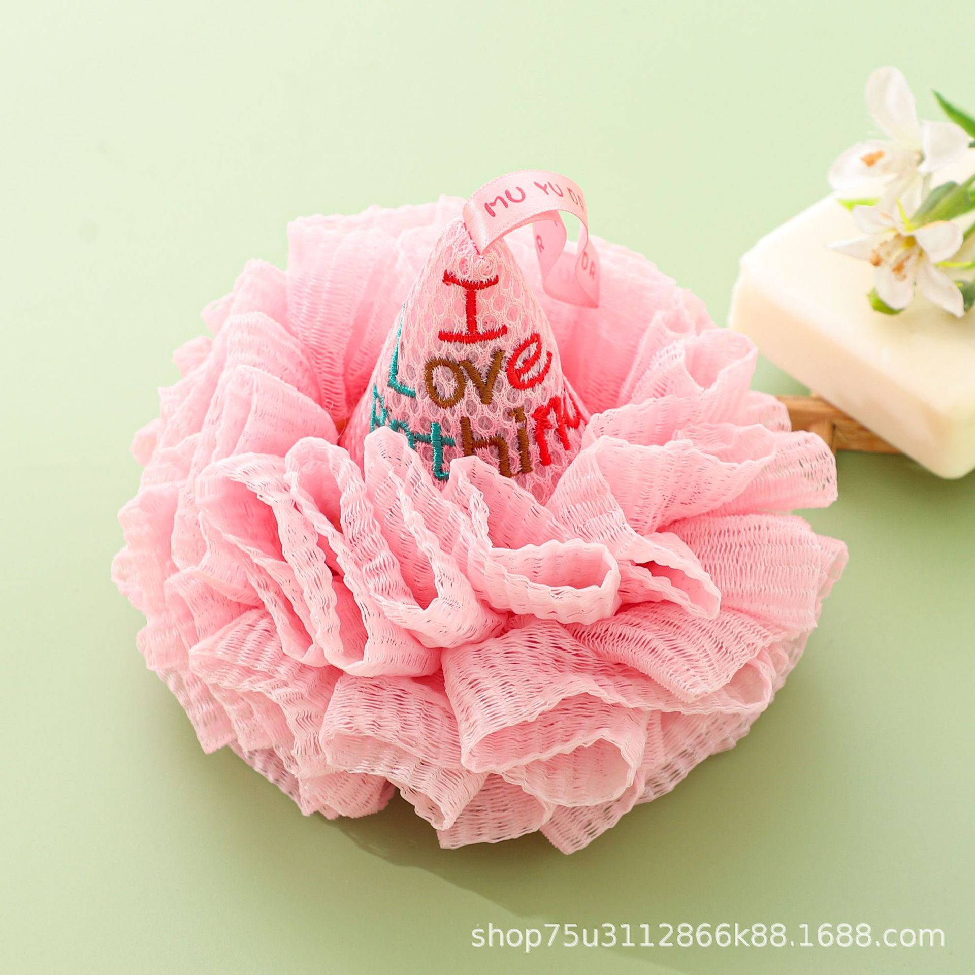 Ice cream bath ball [pink]
