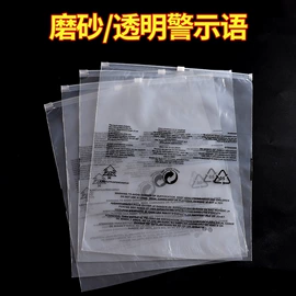 气泡信封;塑料服装袋;其他塑料薄膜