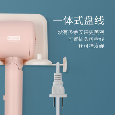 酒店吹风机简易支架 便携式电吹风塑料支架 免打孔吹风筒固定支架