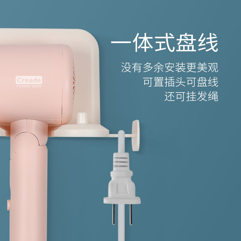 酒店吹风机简易支架 便携式电吹风塑料支架 免打孔吹风筒固定支架