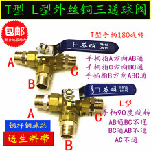 L��T����z�~��ͨ���y���ݼy��ͨ�~���y�T2��4��DN15ˮ�y���y�_�P