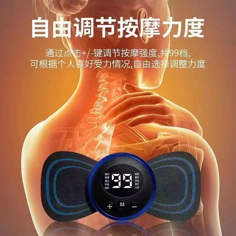 全身パルスマッサージ充電式マッサージャー頚椎腰スマートミニマッサージパッチ頚椎小型マッサージパッチ|undefined