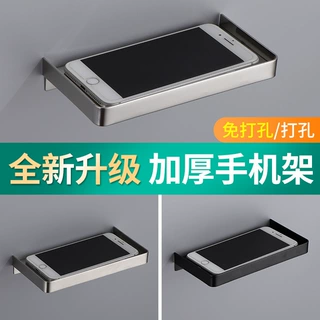 不锈钢卫生间手机置物架加厚款免打孔壁挂式纸巾架厕所托盘家用