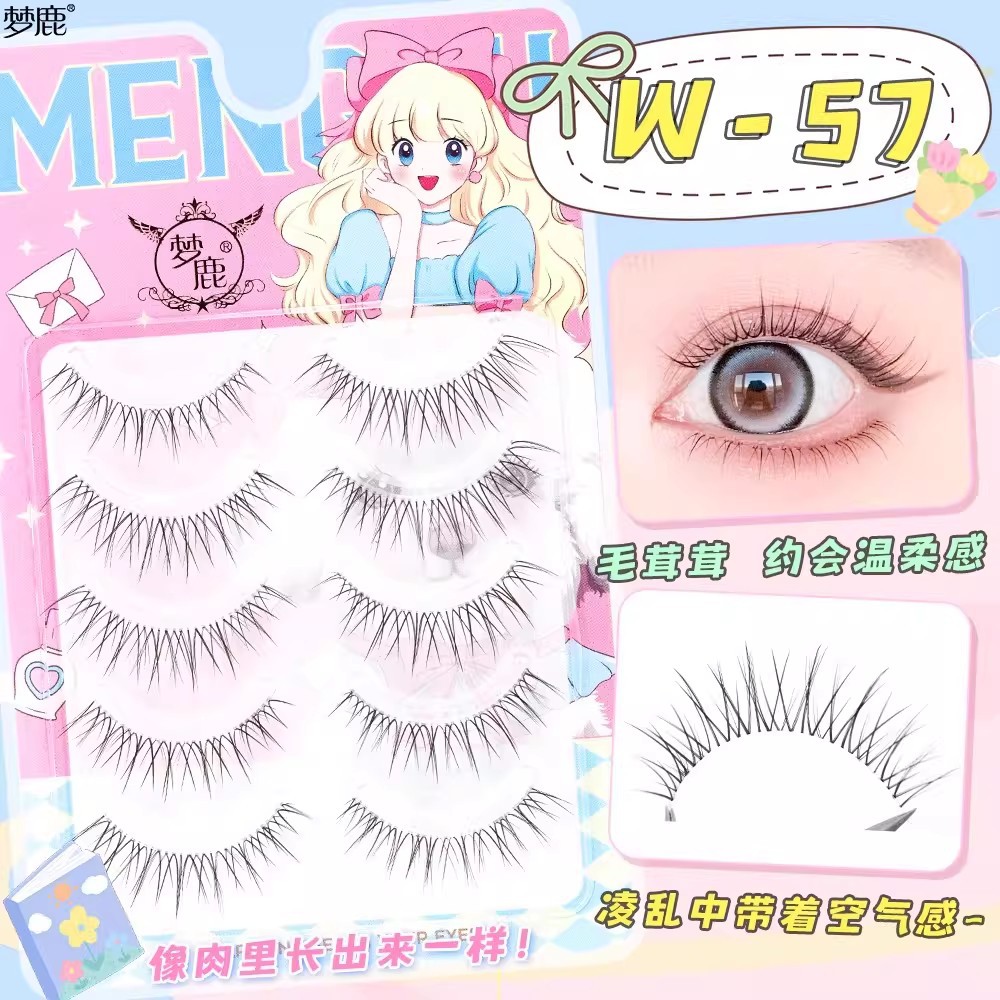 Menglu R-15 pestañas postizas hembra pequeño diablo tallo transparente simulación sobrenatural injerto súper suave pegatinas de una pieza