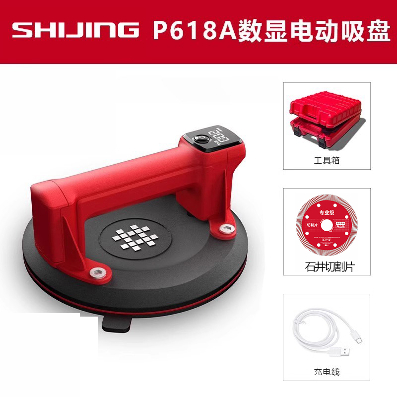 Ventosa eléctrica de grado industrial Shijing, succión y manipulación de vidrio de baldosas de cerámica de alta resistencia, ventosa de vacío con pantalla digital