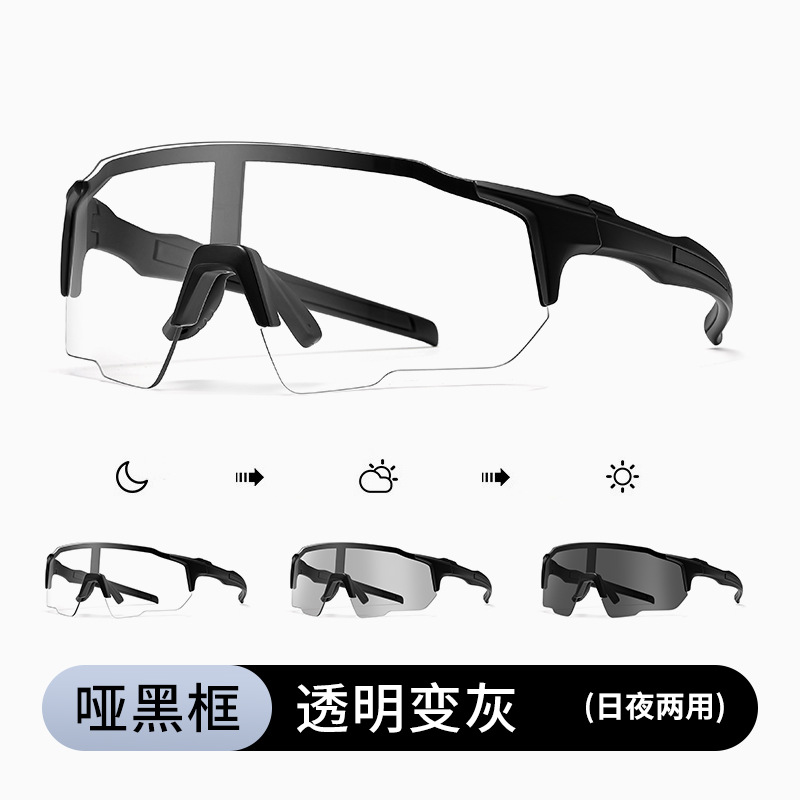 Lentes de Ciclismo Fotocromáticos TR90, Protección Contra Viento, Uso Diurno y Nocturno, para Deportes al Aire Libre