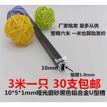 10*5*1mm����ĥɰ��ɫ�X�Ͻ�U�Ͳ� �X�Ͻ𿨲� ��߅�bl �����