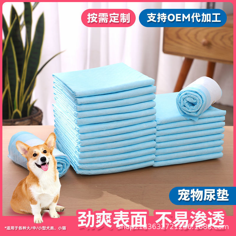 宠物尿垫尿片狗狗隔尿垫一次性尿布加厚尿不湿训练厕所垫用品护理
