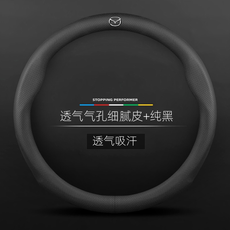 Adecuado para Mazda 3 angkesala cx-5/30/4/8 ruiyi Atz cubierta del volante de gamuza cubierta de la manija
