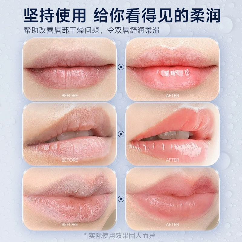 诺维娅 Essence, lip gloss, glass glossy lip balm, lip care, plump lips effect