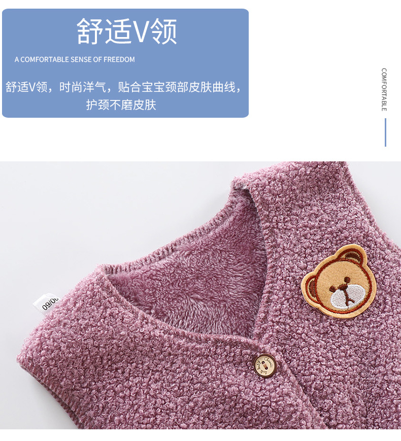 加绒保暖马甲 (6).jpg