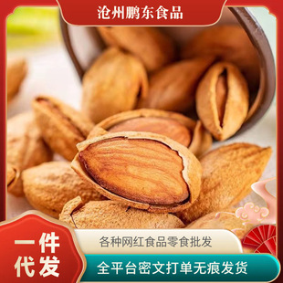 ���l�͵�ľ������500g�ք������}�h���_ľɢ�b�Թ���ʳ�F؛���l