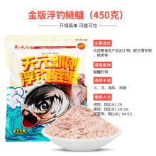 武汉天元邓刚浮钓鲢鳙大头鱼饵料鲢鳙鱼饵钓鱼饵料 450g