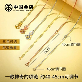 金属工艺品;黄金手饰;黄金项饰