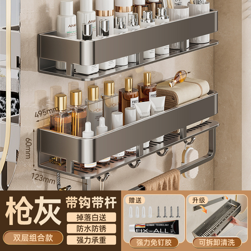 青藤トイレ棚穴なしタオル掛け壁掛け浴室トイレ洗面台化粧品収納棚|undefined
