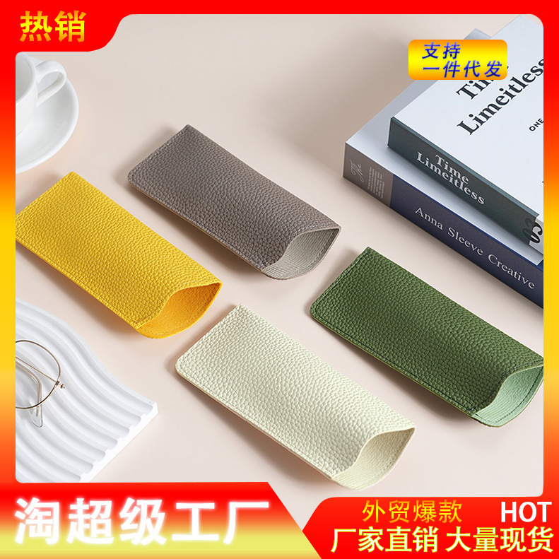 2023 new portable glasses storage bag leather lightweight clutch glasses bag ins leather glasses cover for men and women