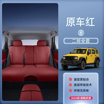 Modelə uyğun (Original) oturacaq örtükləri | covers for all seasons, car - original-car-red-complete-set-for-the-second-row-tank-300l