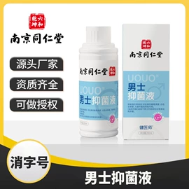 皮肤外用敷料/伤口敷料;身体护理套装;膏药贴（械字号）