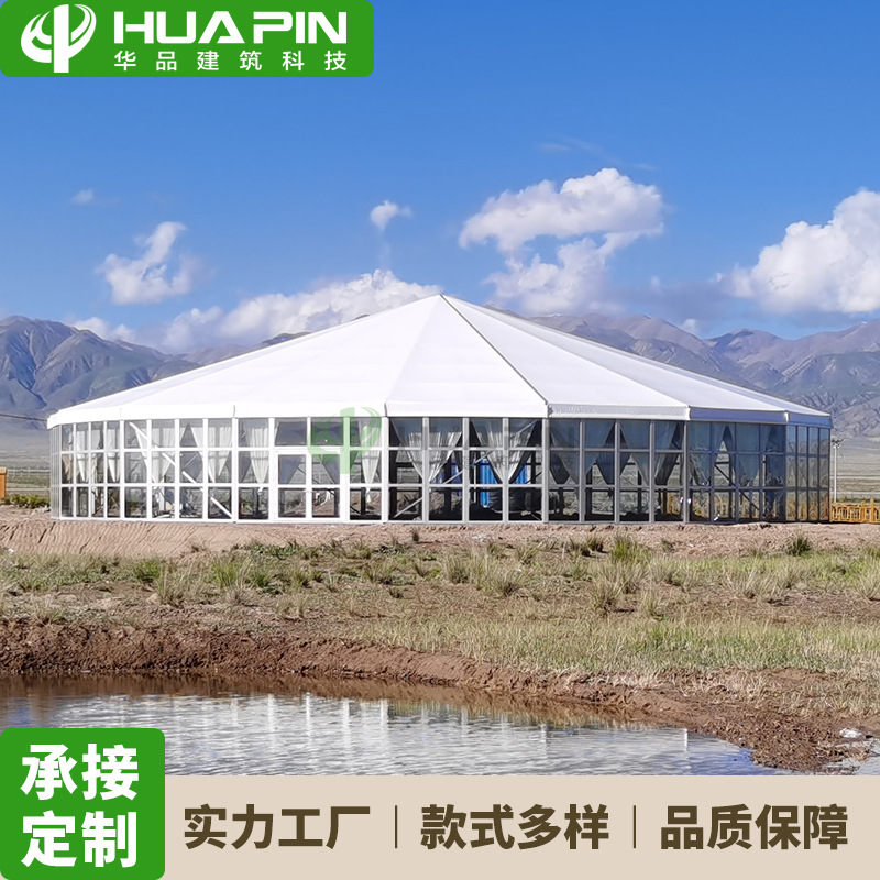 青海30米直径多边形篷房