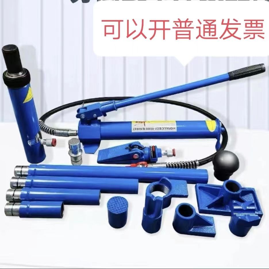汽车钣金分离式千斤顶4T10T20T钣金工具液压分离式组合千斤顶