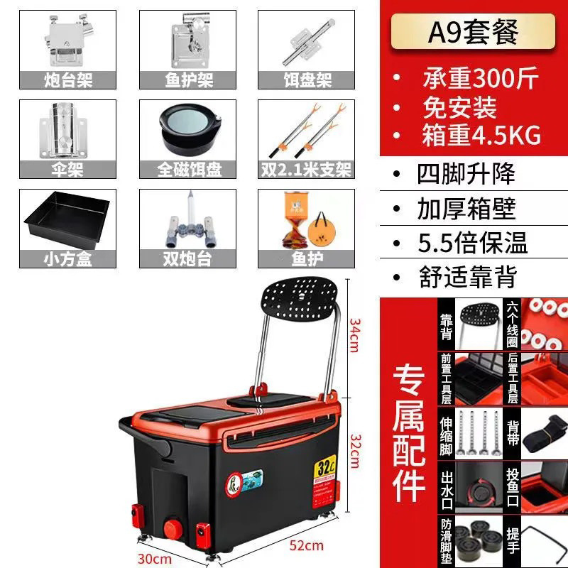 Caja de pesca, caja de pesca, caja de pesca, 2022 nuevo estilo, pesca ligera, caja de pesca, equipo de aparejos de pesca, fábrica al por mayor