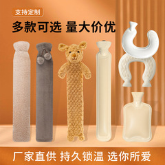 水入りロング湯たんぽ、U字型水入り肩と首の温湿布、お腹用家庭用ゴム湯たんぽ、水入り湯たんぽ