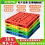 双面吹塑货物一体垫仓板