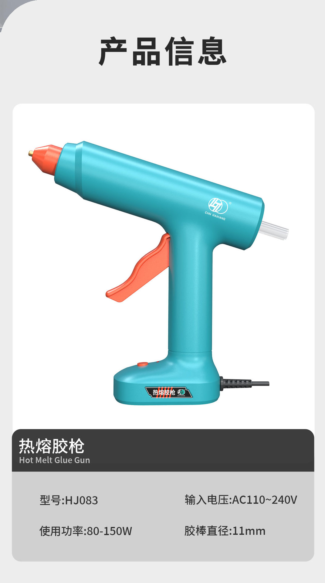 083详情_12.jpg