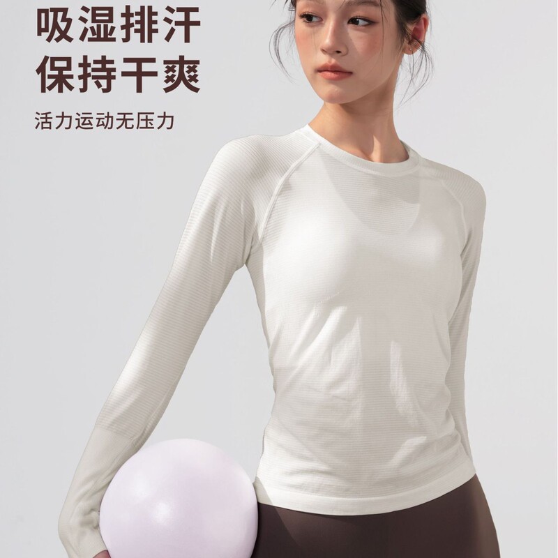 Spring and Autumn Yoga Wear Long-Sleeved Women's Professional Fitness Tops Pilates Sports T-Shirts Slimming Look Bottoming Shirts for Outer Wear Spring and Autumn Yoga Wear Long-Sleeved Women's Professional Fitness Tops Pilates Sports T-Shirts Slimming Look Bottoming Shirts for Outer Wear